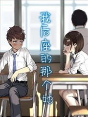 漫画园奇幻漫画《沙之城》封面