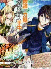漫画园综艺周边《漫画家的桌子》封面