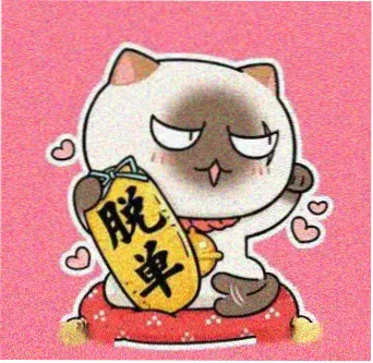 漫画园读者头像