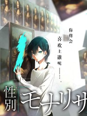 漫画园综艺周边《二次元夜谈》封面